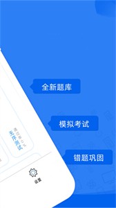 易答駕考截圖