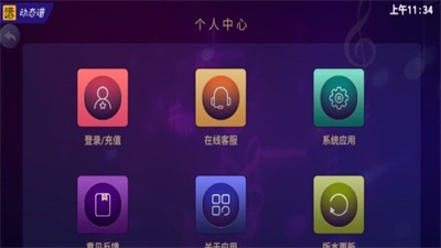 火鷹智能動(dòng)態(tài)譜截圖