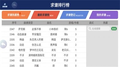 火鷹智能動(dòng)態(tài)譜截圖