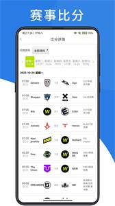 書宮愛游戲極速版截圖