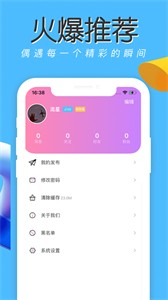 覓花間截圖