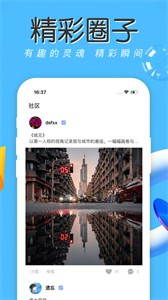 覓花間截圖