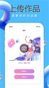 覓花間截圖