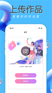 覓花間