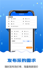 鋼管寶截圖