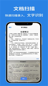 一三文檔截圖