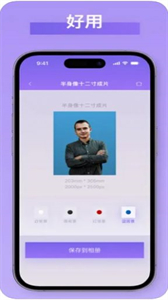 青楓證件照