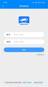 領(lǐng)氪游戲