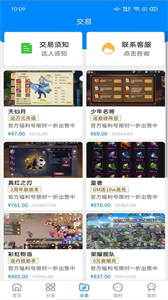 領(lǐng)氪游戲截圖