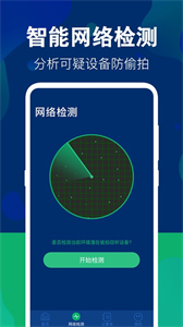 游戲照片隱藏大師