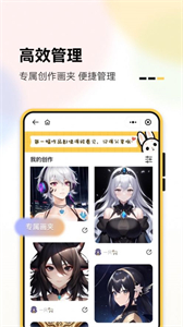AI麗絲截圖