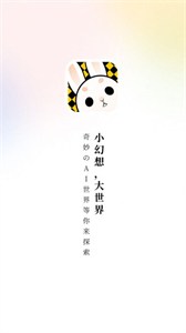 AI麗絲截圖