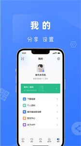 旗語截圖