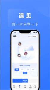 旗語截圖