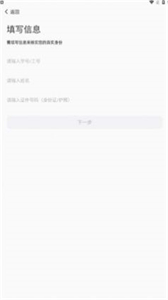 e享電院截圖