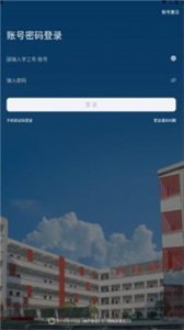 e享電院截圖