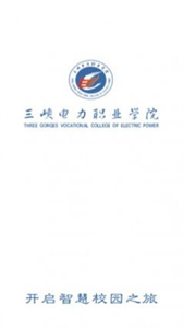 e享電院截圖
