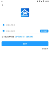 數(shù)智易正