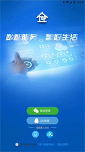 數(shù)智易正截圖