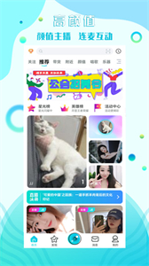 糖果互娛截圖