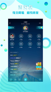 糖果互娛截圖