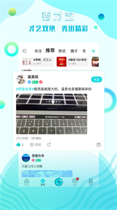 糖果互娛截圖