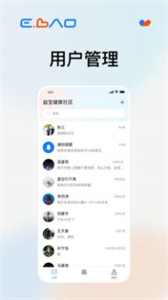 益寶健康社區(qū)