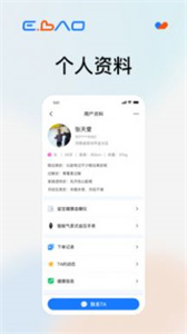 益寶健康社區(qū)截圖
