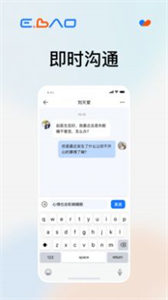 益寶健康社區(qū)截圖