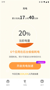 順心電池保養(yǎng)