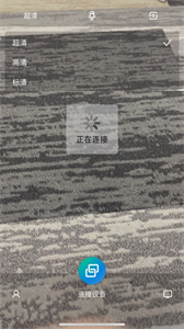 易思態(tài)投屏
