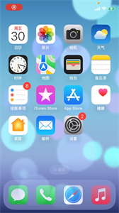 易思態(tài)投屏截圖