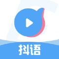 抖語