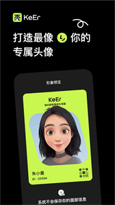 殼兒截圖