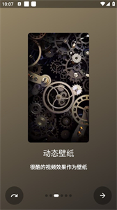 HD壁紙截圖