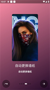 HD壁紙截圖