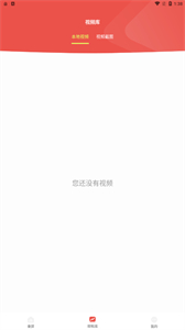極速錄屏精靈截圖