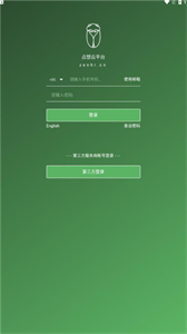 zenhr截圖