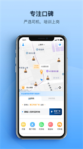 安師傅截圖