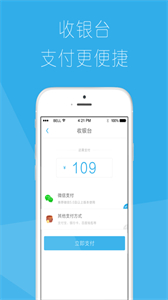 微代駕截圖