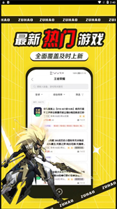 租號玩吧