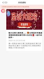 心心念念截圖