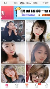 心心念念截圖