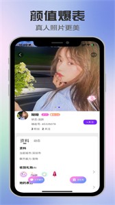 緣起截圖
