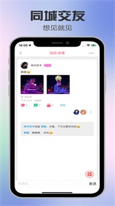 緣起截圖