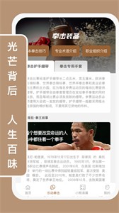 小熊樂動截圖