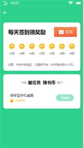 壹號書城截圖