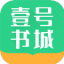 壹號書城