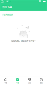 壹號書城