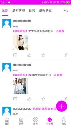 原創(chuàng)優(yōu)品
